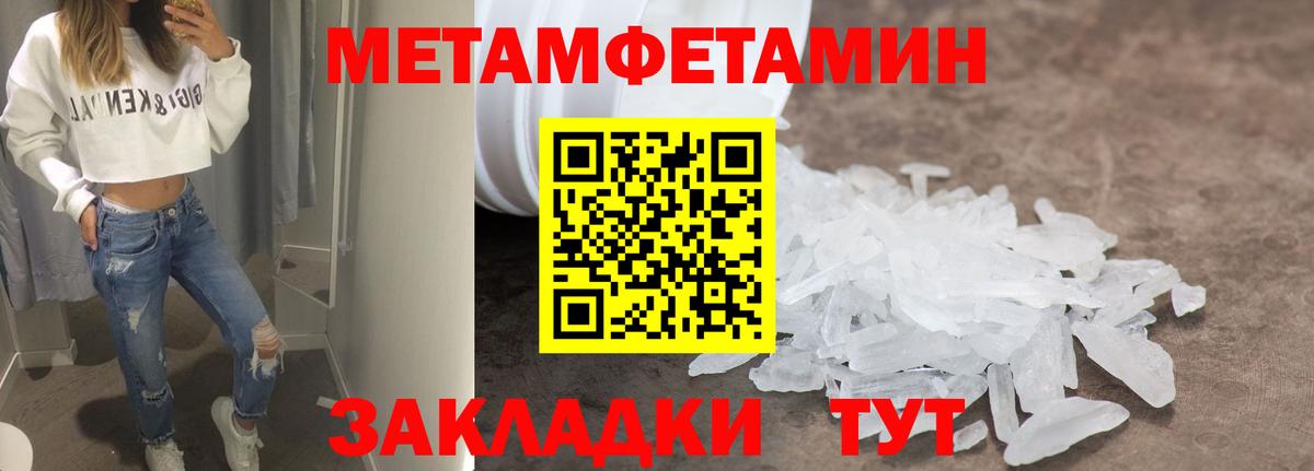 Амфетамин VHQ  Вход с VPN  АМФ  Валуйки 