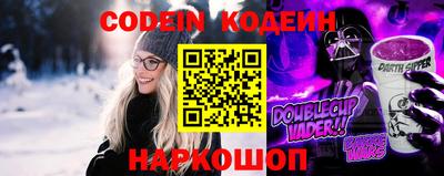 бутират Кингисепп