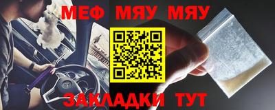 бутират Кингисепп