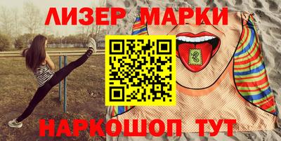 кокаин колумбия Кинель