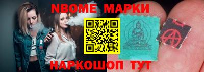 бутират Кингисепп