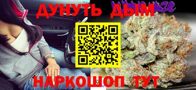 бутират Кингисепп