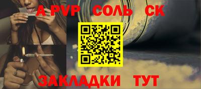 кокаин колумбия Кинель