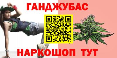 бутират Кингисепп