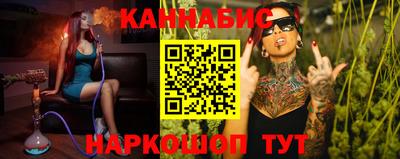 кокаин колумбия Кинель