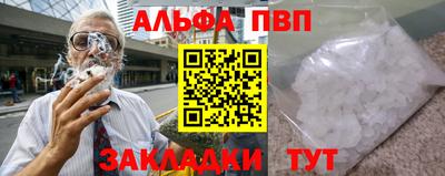 бутират Кингисепп
