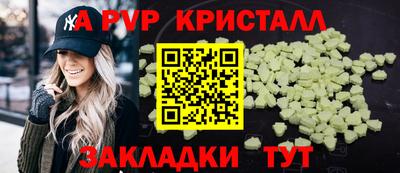 бутират Кингисепп