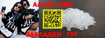бутират Кингисепп