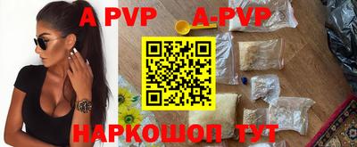a pvp Кимры