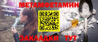 бутират Коммунар