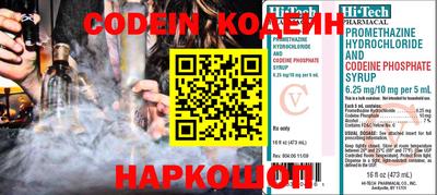 кокаин колумбия Кинель