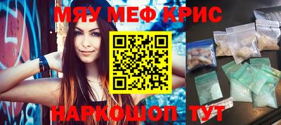 кокаин колумбия Кинель
