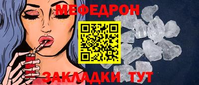 бутират Кингисепп