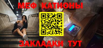 бутират Кингисепп