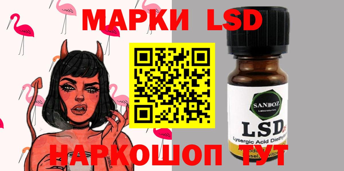 LSD-25 экстази  LSD-25 экстази кислота  Вход с VPN  LSD-25 экстази ecstasy  Валуйки 