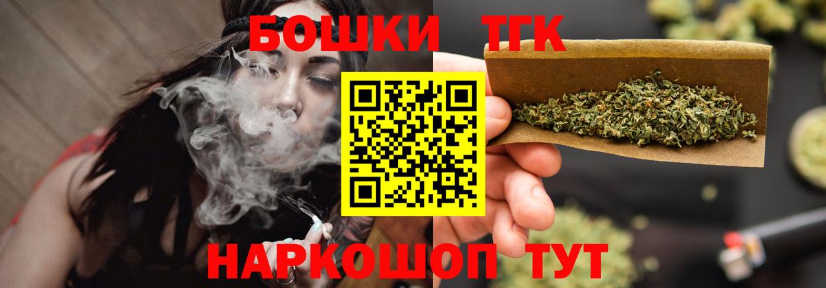 Марихуана AK-47  Бошки марихуана план  Валуйки  Вход с VPN  Конопля планчик 