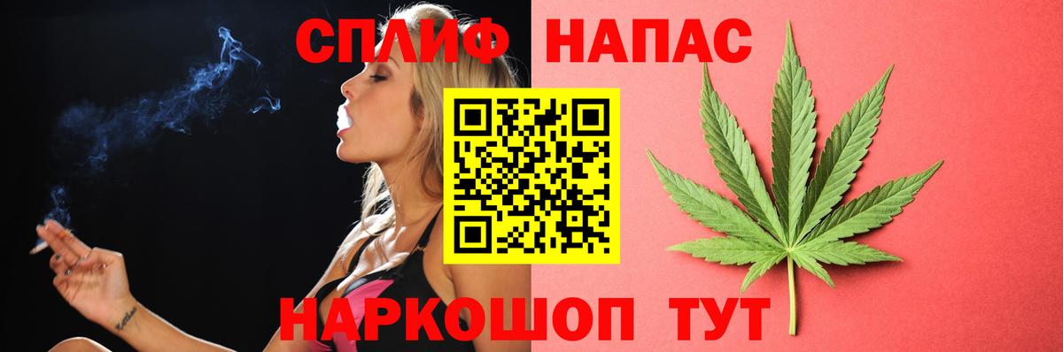 Каннабис VHQ Валуйки